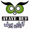 maghale-avaye-buf