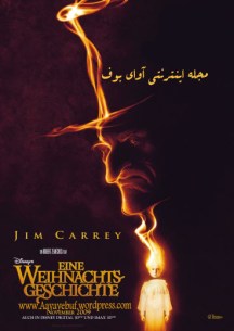 christmas_carol_www.Avayebuf.wordpress.com