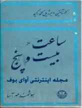 photo_2016-09-29_03-29-25