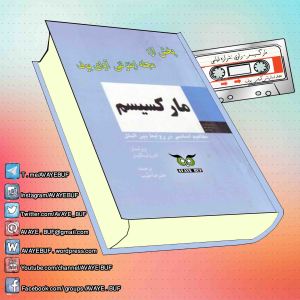 _Maarksism_AVAYeBUF_Wordpress_Com