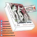 SereshtE jensi_AVAYeBUF-Wordpress-Com