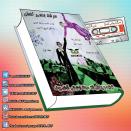 SereshtE jensi_AVAYeBUF-Wordpress-Com