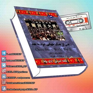 _AVAYeBUF_Wordpress_Com