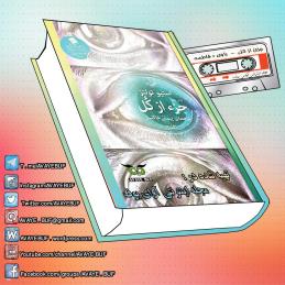 Joz_az _kol-AVAYeBUF-Wordpress-Com