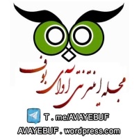 _Karnameh_Shaahan_Dar_Ravaiat_Iran_Baastan_AVAYeBUF_Wordpress_Com