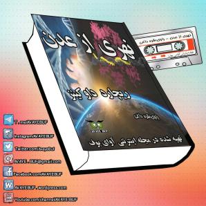 NAHRIazADAN-AVAYeBUF-Wordpress-Com