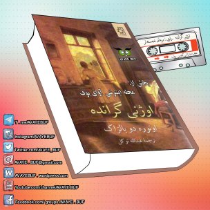 _Otzenigrande_AVAYeBUF_Wordpress_Com