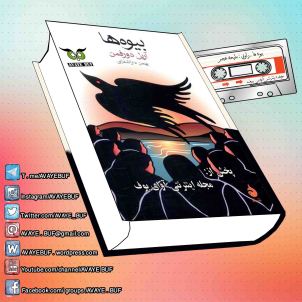 _Bivehaa_AVAYeBUF_Wordpress_Com