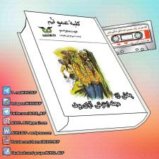 kolbEamuTom-AVAYeBUF-wordpress-com