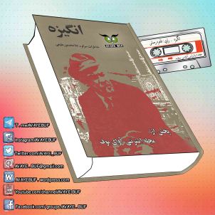 _Anggizeh_H_AVAYeBUF_Wordpress_Com