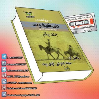 _Donkishot_J_1_AVAYeBUF_Wordpress_Com