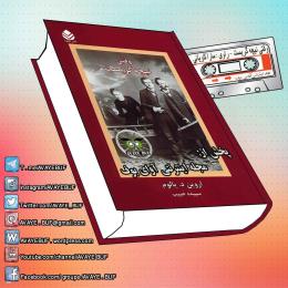 VAGHTInitcheGERIST_AVAYeBUF_com