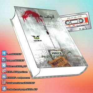 _Adolp_H_AVAYeBUF_Wordpress_Com