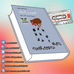 _Godrate_Bigodratan_AVAYeBUF.Com