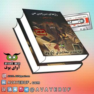 RAZ_SAR_MAN_AVAYebuf-com