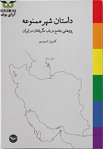 Capture-avayebuf-com