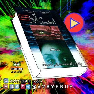 _Estella_AVAYeBUF.Com